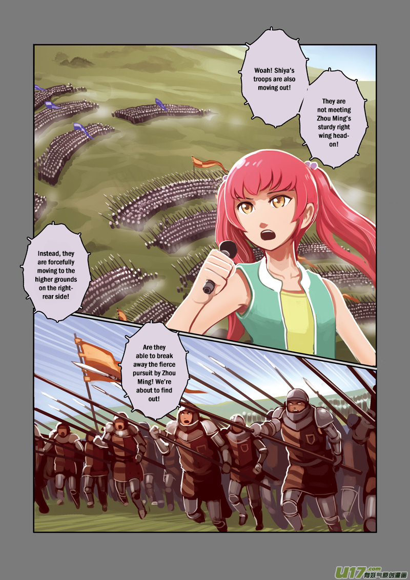 Sword Empire Chapter 3 #37