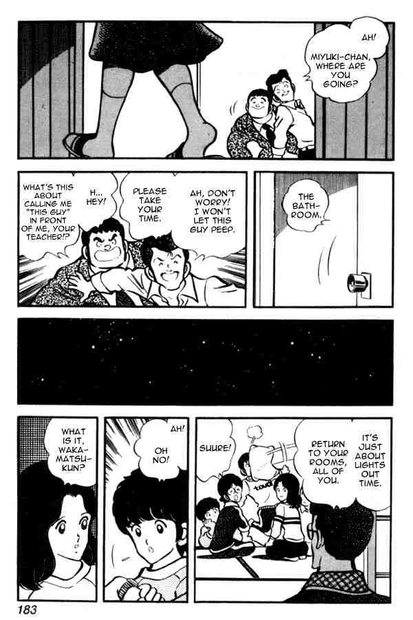 Miyuki Chapter 29 #21