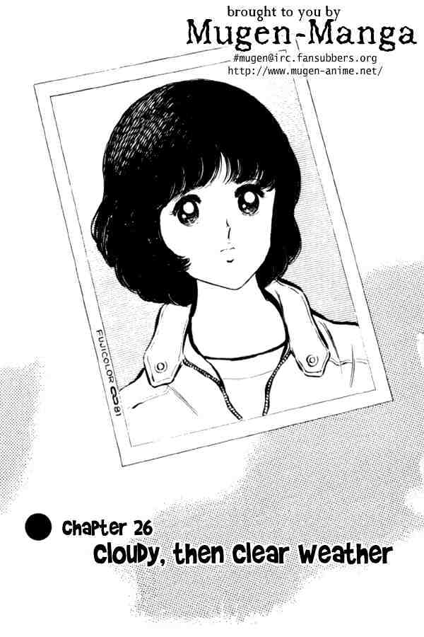 Miyuki Chapter 26 #1