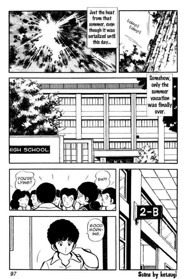 Miyuki Chapter 26 #3
