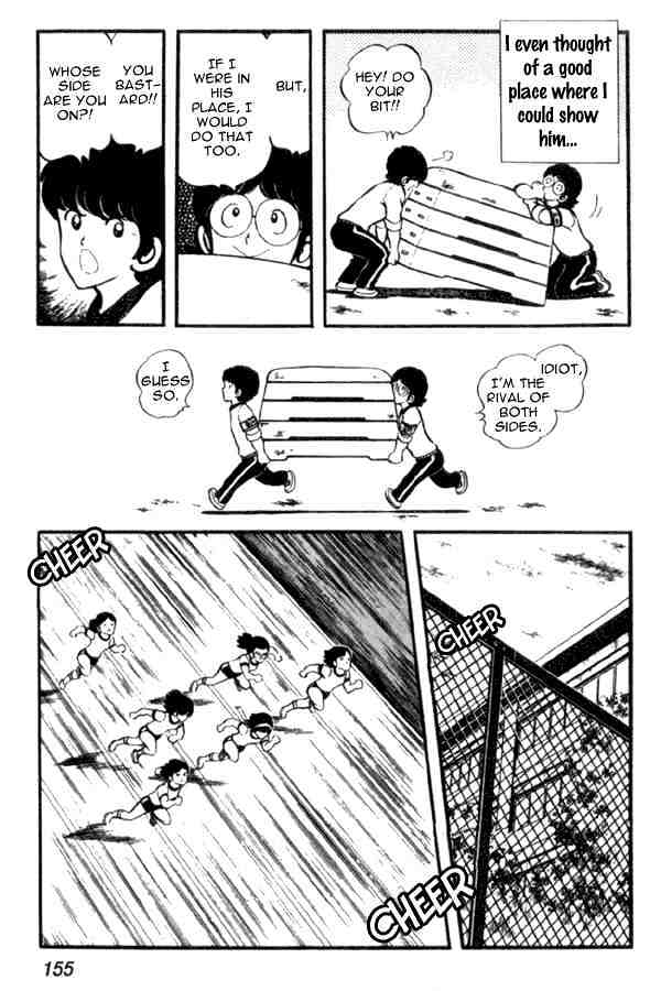 Miyuki Chapter 21 #5