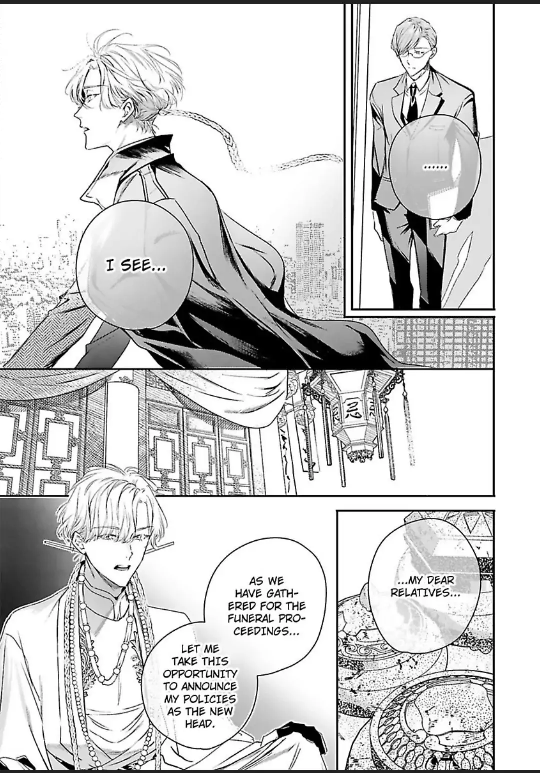 World's End Blue Bird Chapter 10 #19