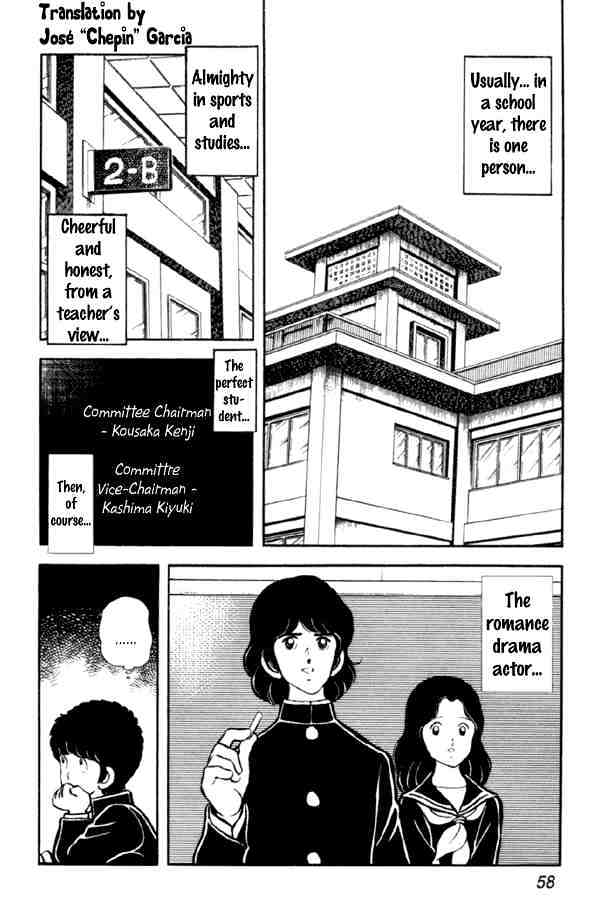 Miyuki Chapter 17 #2