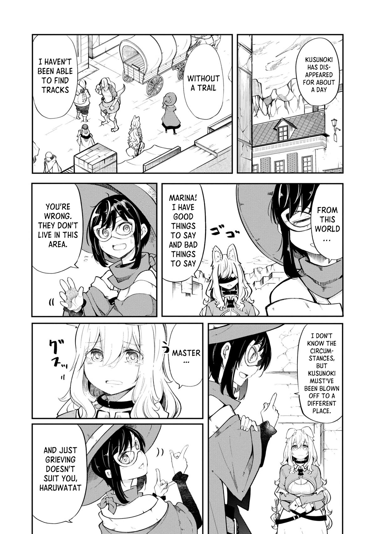 Seichou Cheat De Nandemo Dekiru You Ni Natta Ga, Mushoku Dake Wa Yamerarenai You Desu Chapter 55 #12