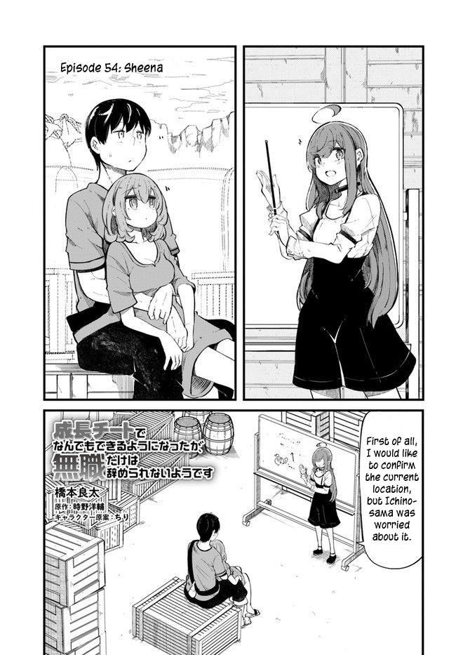 Seichou Cheat De Nandemo Dekiru You Ni Natta Ga, Mushoku Dake Wa Yamerarenai You Desu Chapter 54 #3