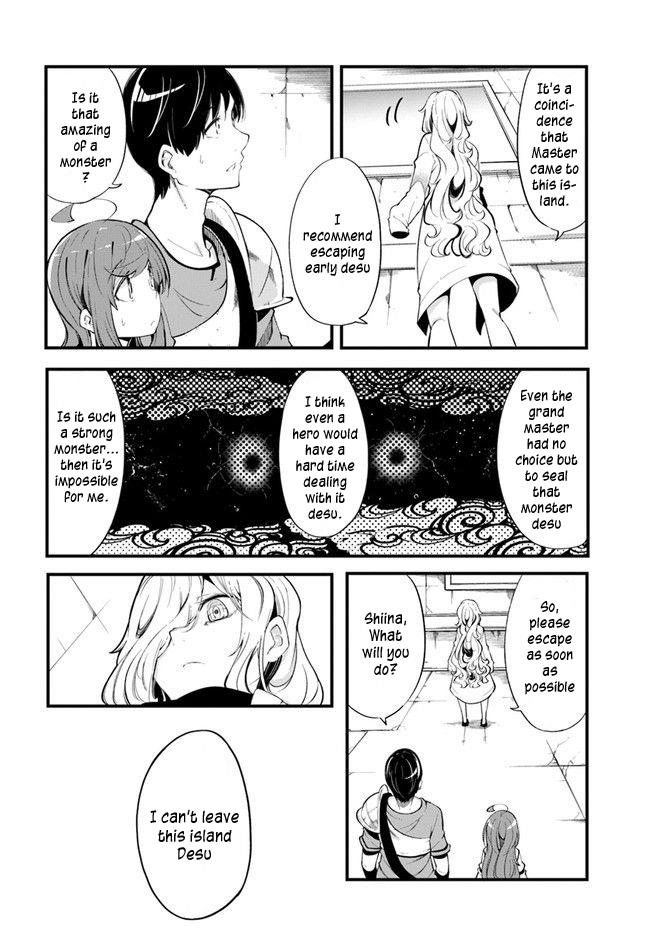 Seichou Cheat De Nandemo Dekiru You Ni Natta Ga, Mushoku Dake Wa Yamerarenai You Desu Chapter 54 #50