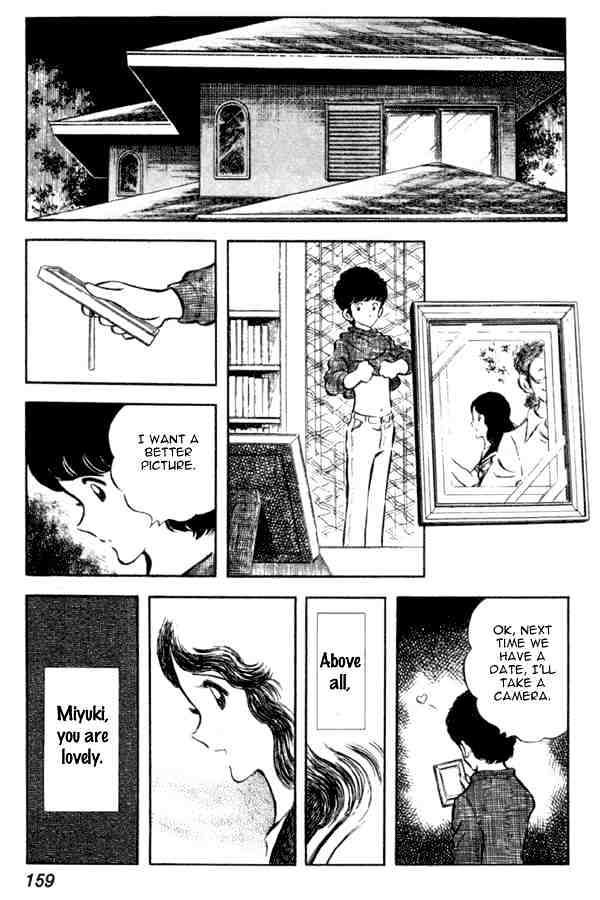Miyuki Chapter 13 #23