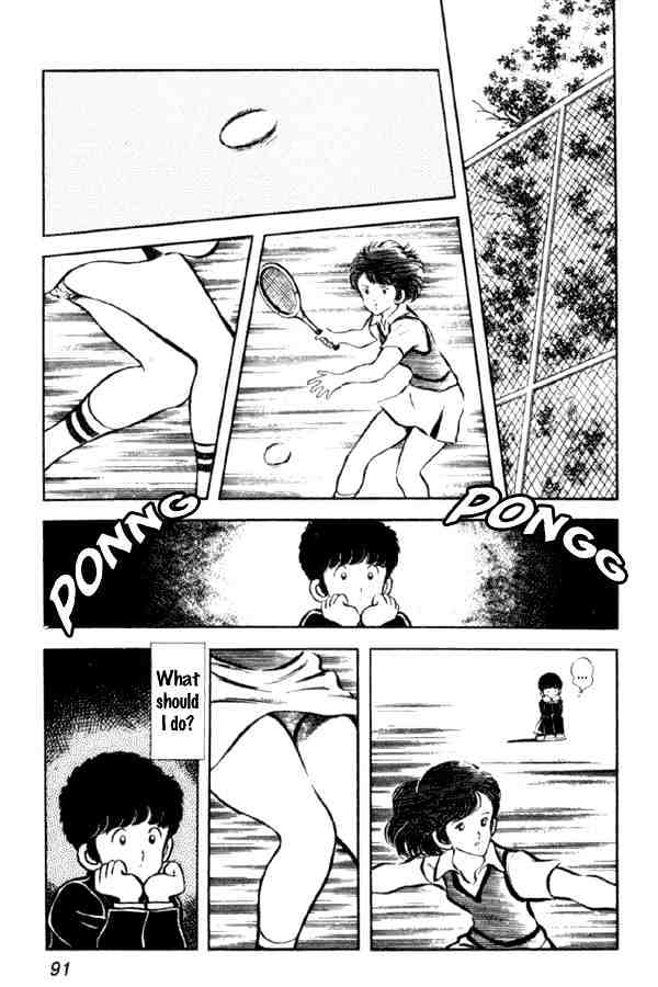 Miyuki Chapter 11 #9