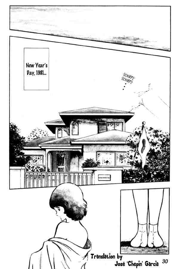 Miyuki Chapter 9 #2