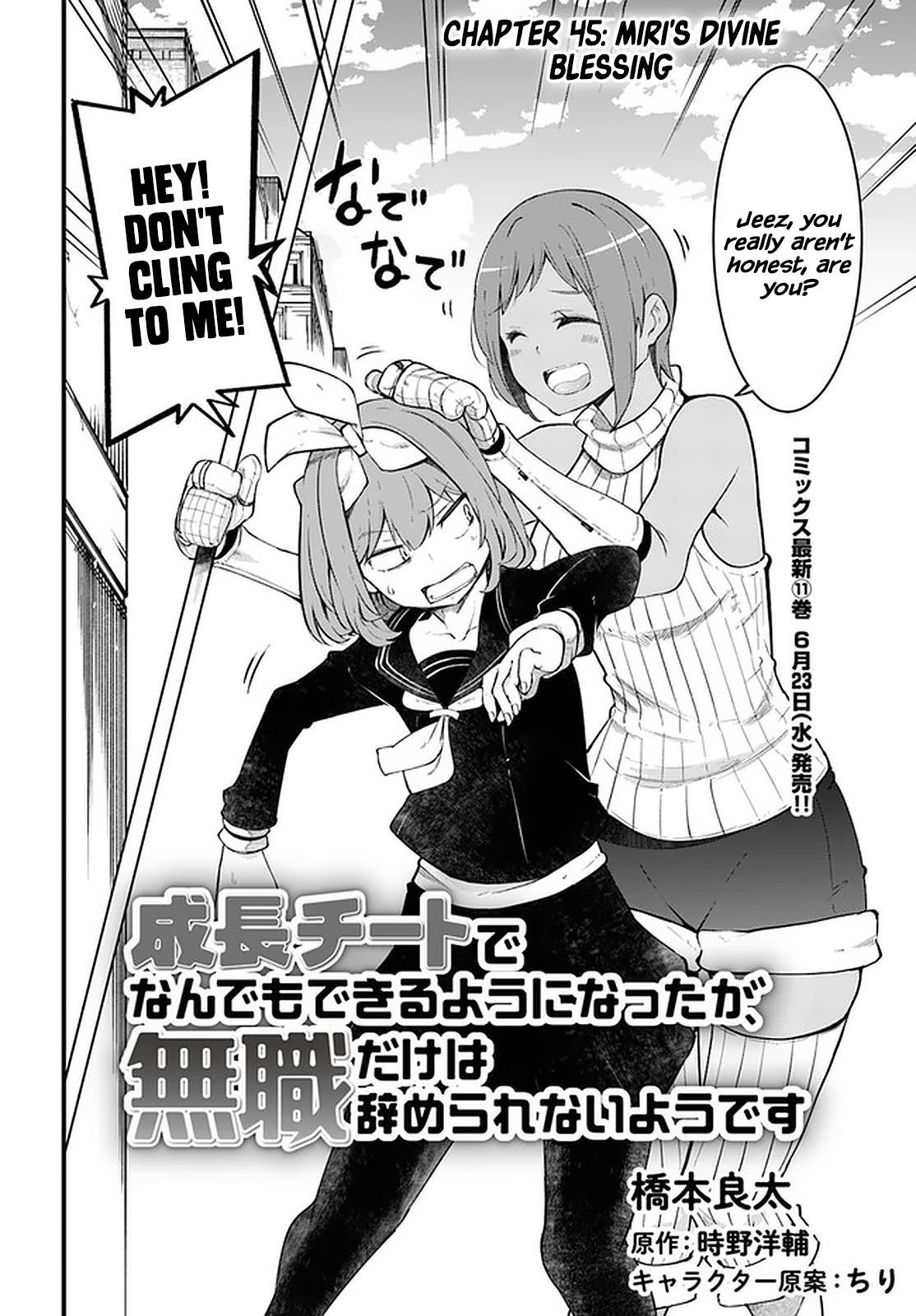 Seichou Cheat De Nandemo Dekiru You Ni Natta Ga, Mushoku Dake Wa Yamerarenai You Desu Chapter 45 #3