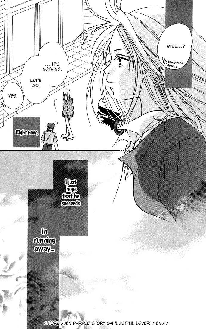 Kinku - Don't Say "i Love You" Chapter 4 #44