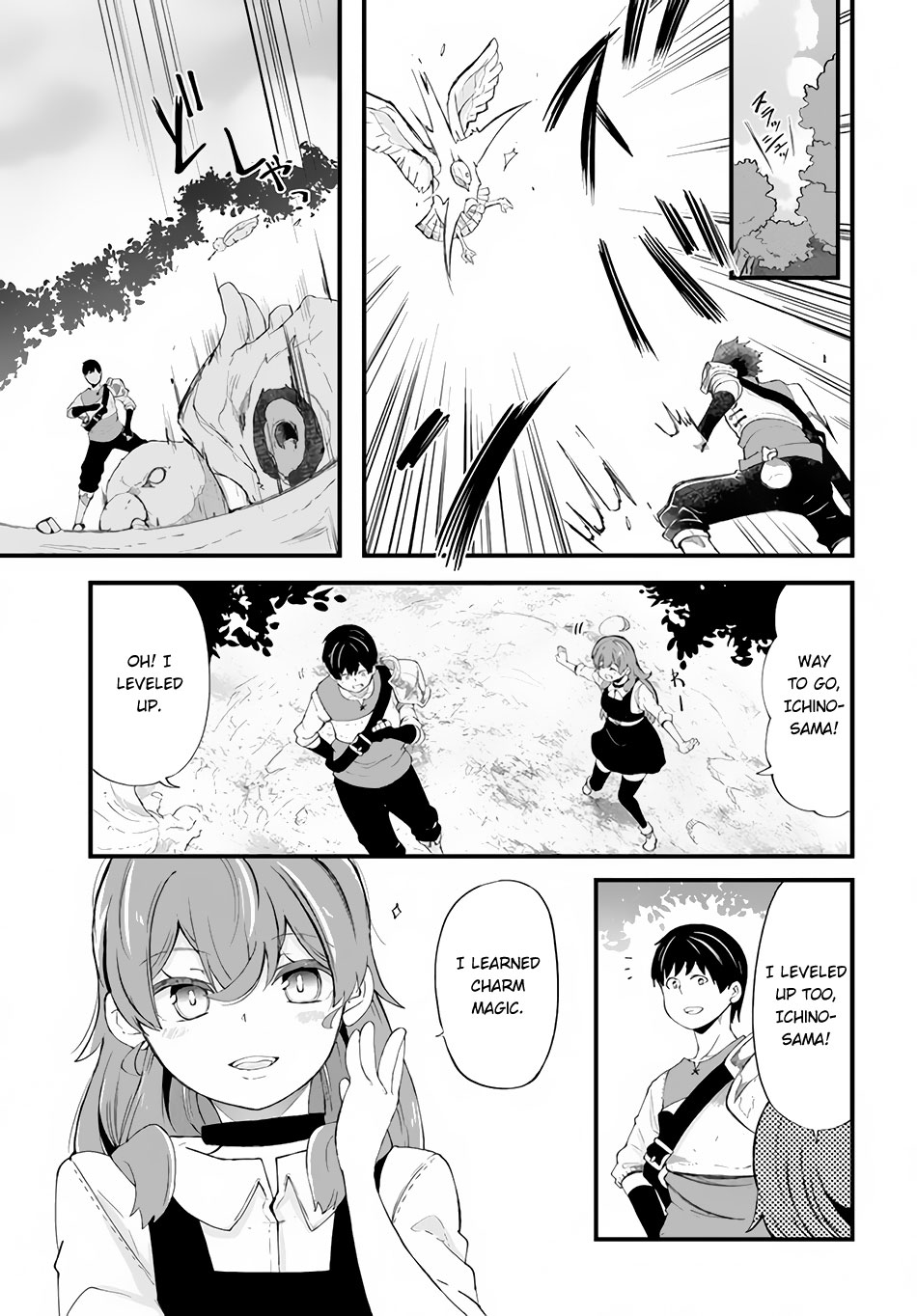 Seichou Cheat De Nandemo Dekiru You Ni Natta Ga, Mushoku Dake Wa Yamerarenai You Desu Chapter 33 #13