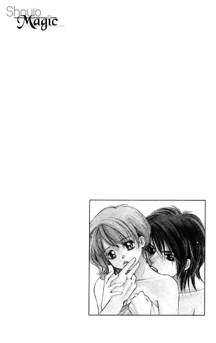 Kinku - Don't Say "i Love You" Chapter 3 #34