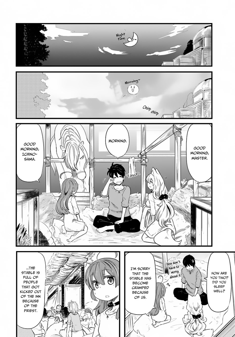 Seichou Cheat De Nandemo Dekiru You Ni Natta Ga, Mushoku Dake Wa Yamerarenai You Desu Chapter 22 #11