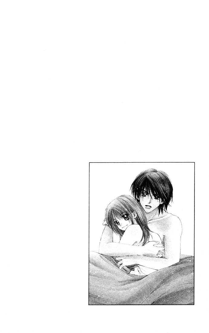 Kinku - Don't Say "i Love You" Chapter 1 #7