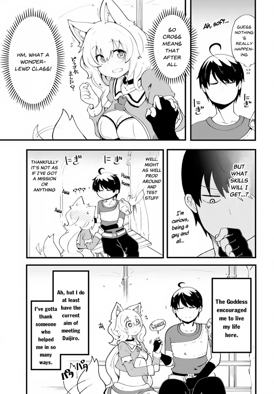 Seichou Cheat De Nandemo Dekiru You Ni Natta Ga, Mushoku Dake Wa Yamerarenai You Desu Chapter 9 #11