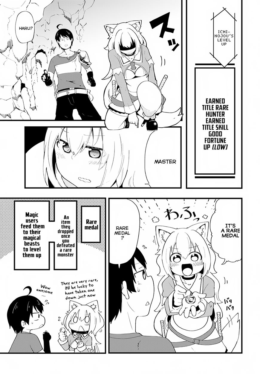 Seichou Cheat De Nandemo Dekiru You Ni Natta Ga, Mushoku Dake Wa Yamerarenai You Desu Chapter 6 #13