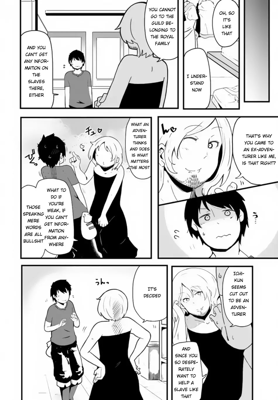 Seichou Cheat De Nandemo Dekiru You Ni Natta Ga, Mushoku Dake Wa Yamerarenai You Desu Chapter 2 #13