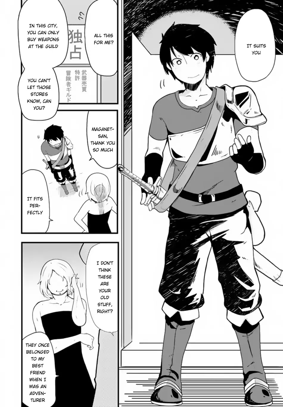 Seichou Cheat De Nandemo Dekiru You Ni Natta Ga, Mushoku Dake Wa Yamerarenai You Desu Chapter 2 #15