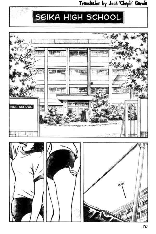 Miyuki Chapter 3 #2