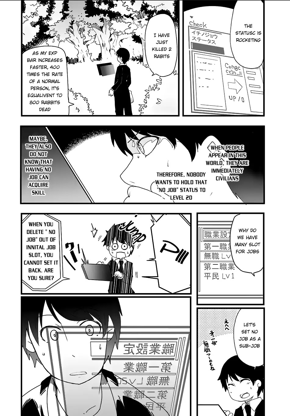 Seichou Cheat De Nandemo Dekiru You Ni Natta Ga, Mushoku Dake Wa Yamerarenai You Desu Chapter 1 #26