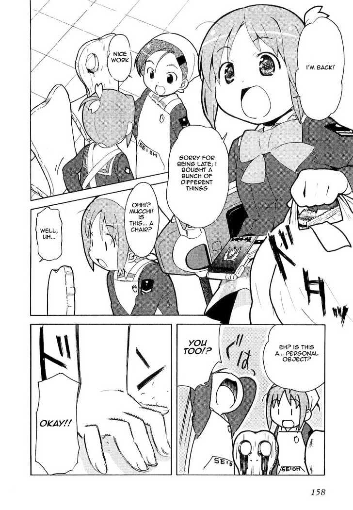 Manabi Straight! Chapter 6 #6