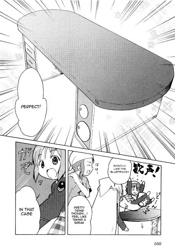 Manabi Straight! Chapter 6 #8