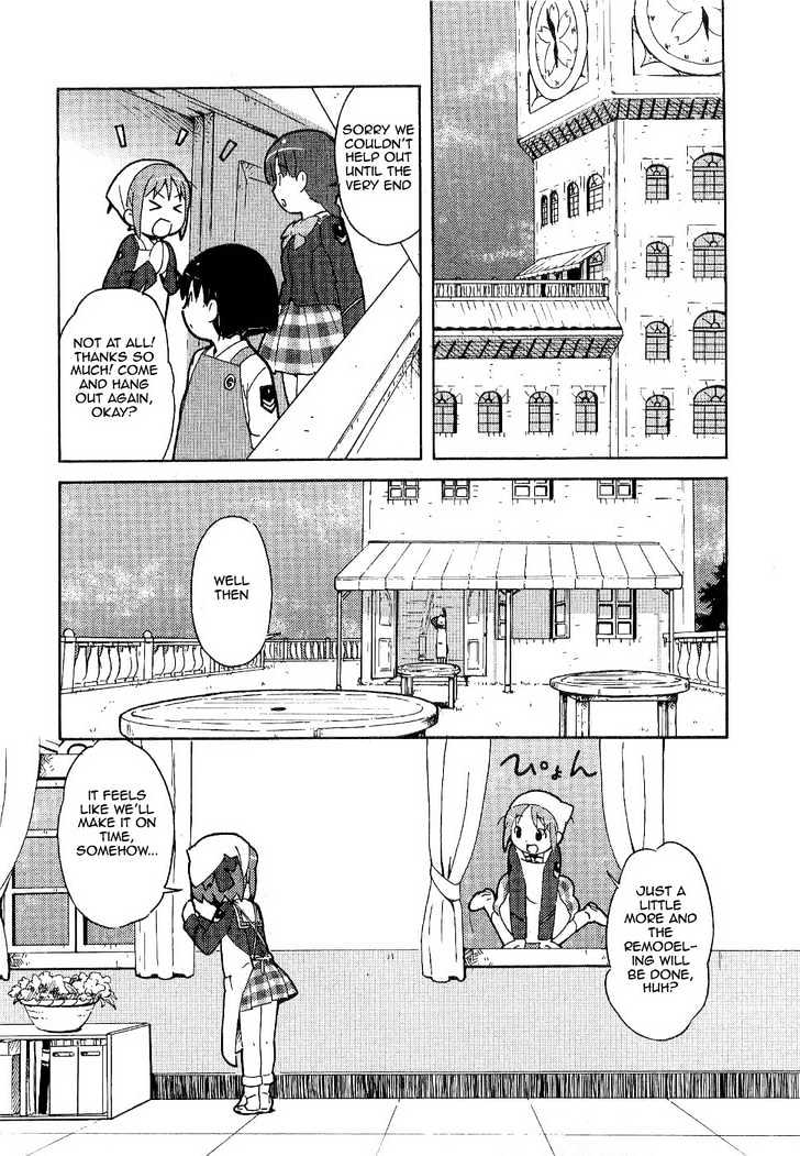 Manabi Straight! Chapter 6 #11