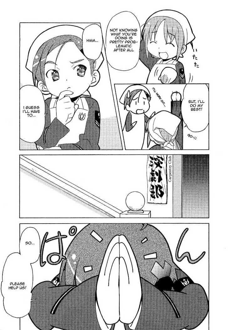 Manabi Straight! Chapter 5 #5