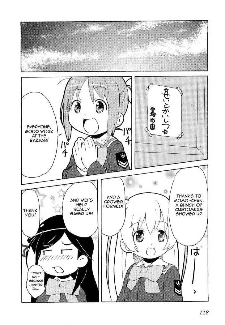 Manabi Straight! Chapter 4 #20