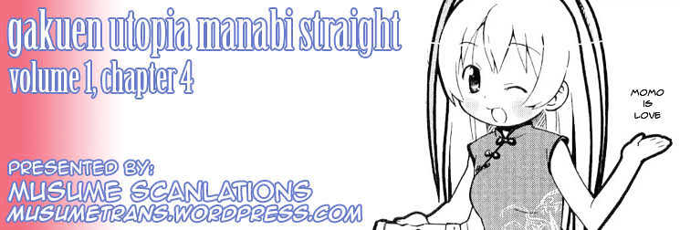 Manabi Straight! Chapter 4 #25