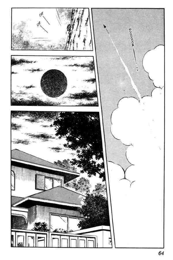 Miyuki Chapter 2 #20
