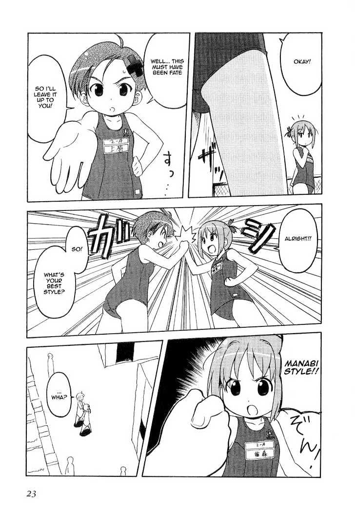 Manabi Straight! Chapter 1 #27