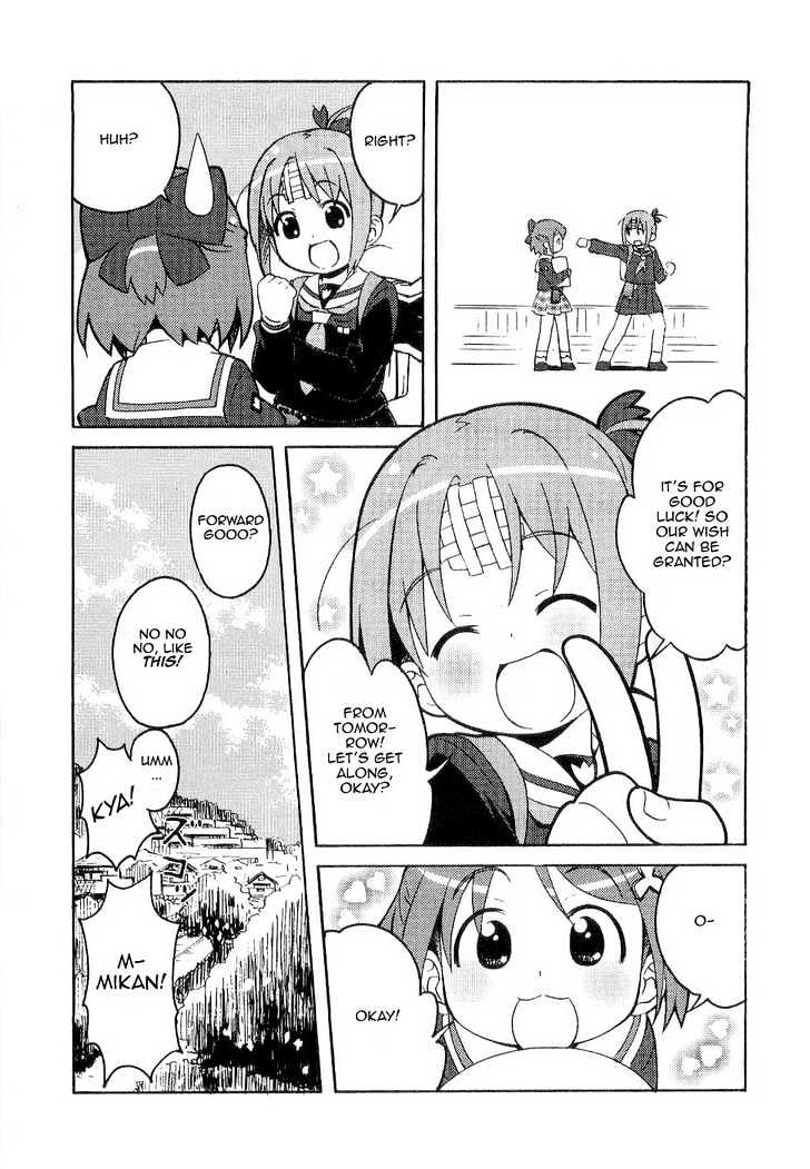 Manabi Straight! Chapter 1 #39