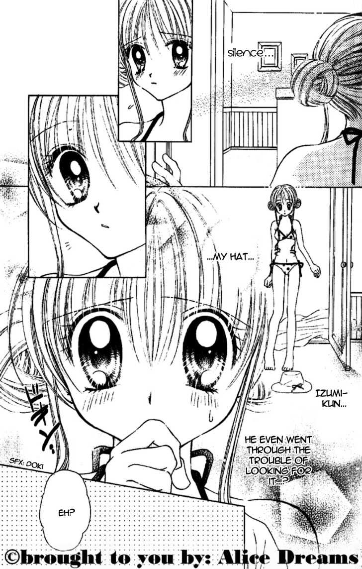 Manatsu No Rakuen Chapter 1 #24