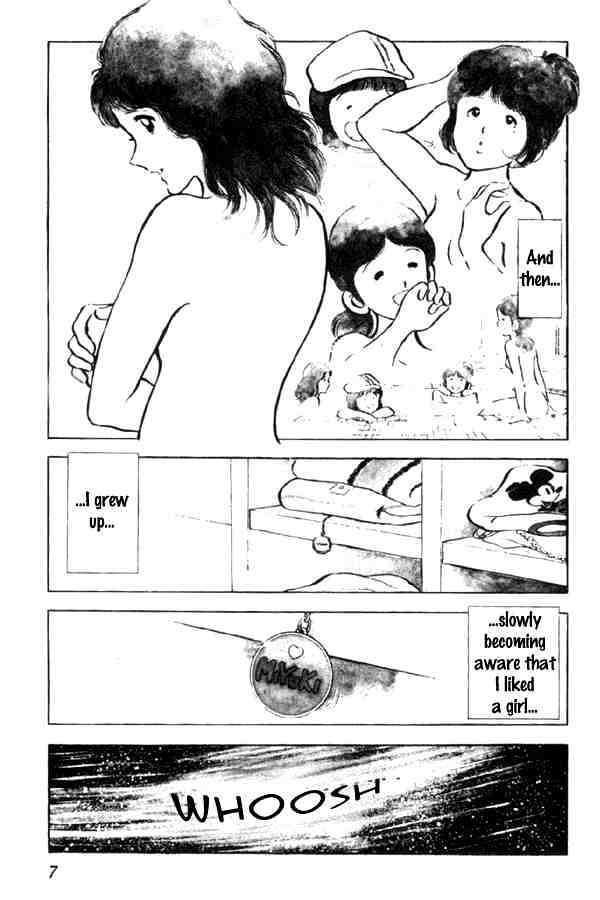 Miyuki Chapter 1 #7