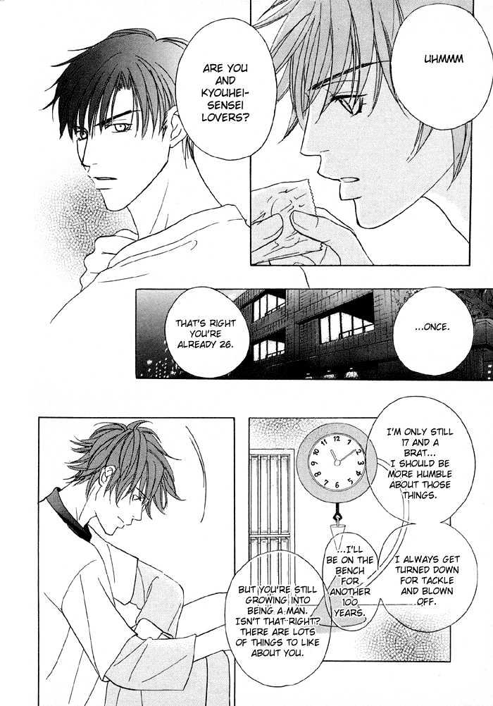 Mandayuu To Ore Chapter 3 #16