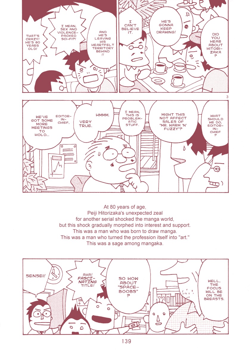 Mangaka Chou Zankoku Monogatari Chapter 22 #3