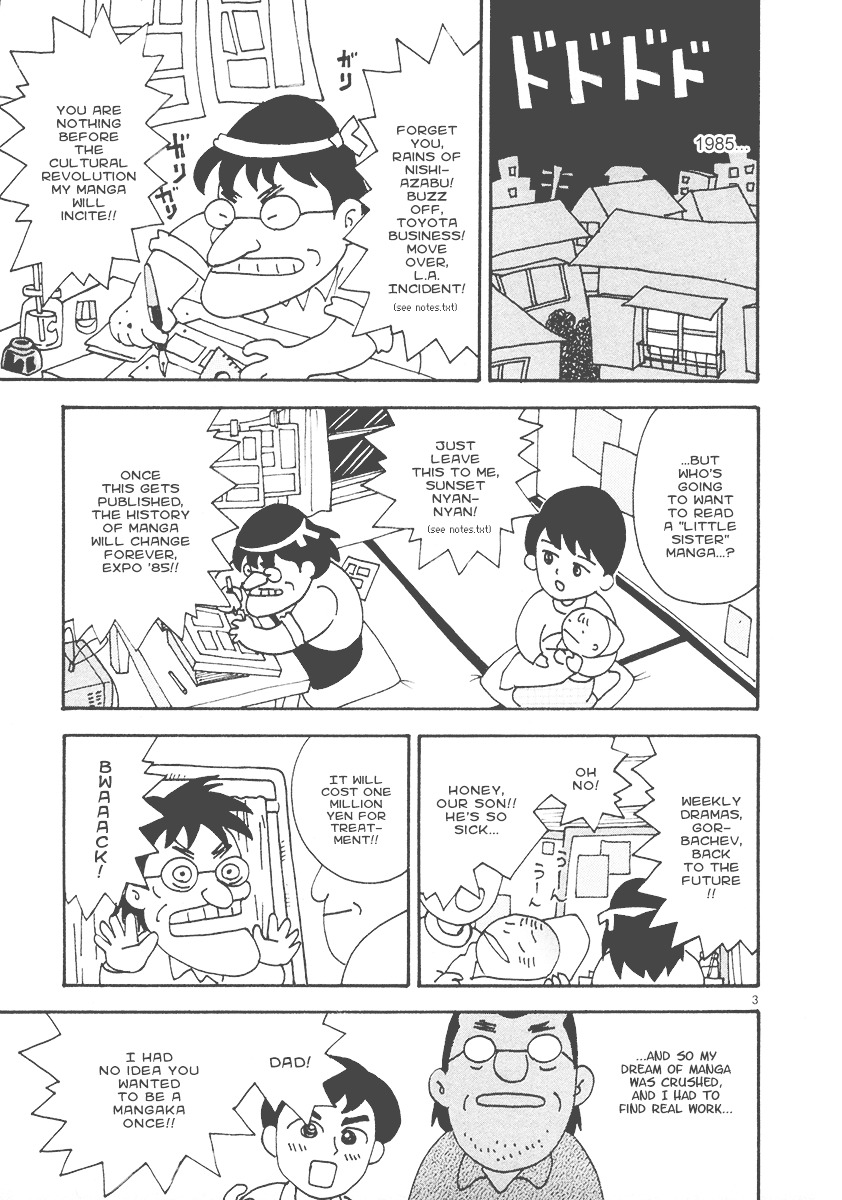 Mangaka Chou Zankoku Monogatari Chapter 20 #3