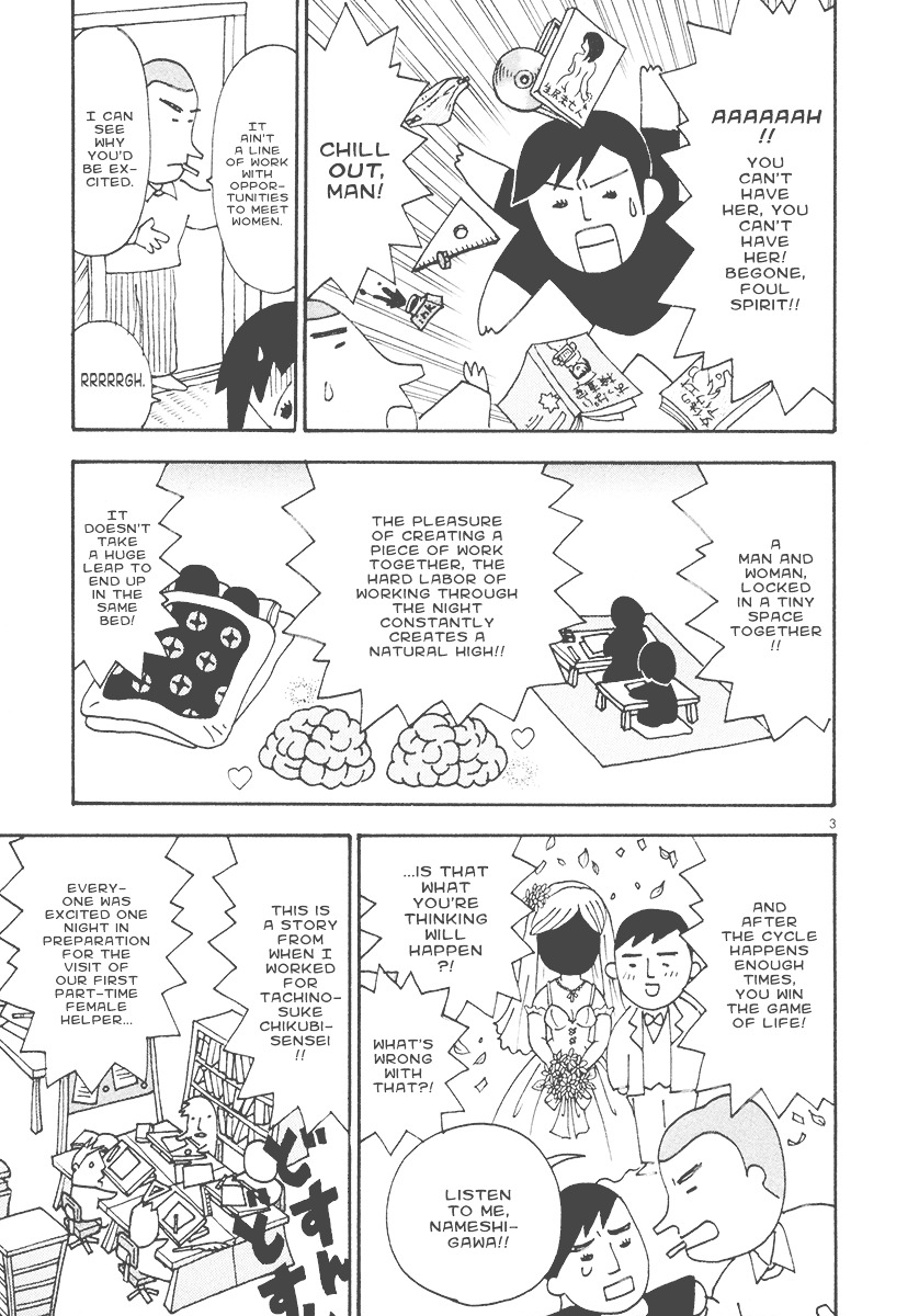 Mangaka Chou Zankoku Monogatari Chapter 18 #3