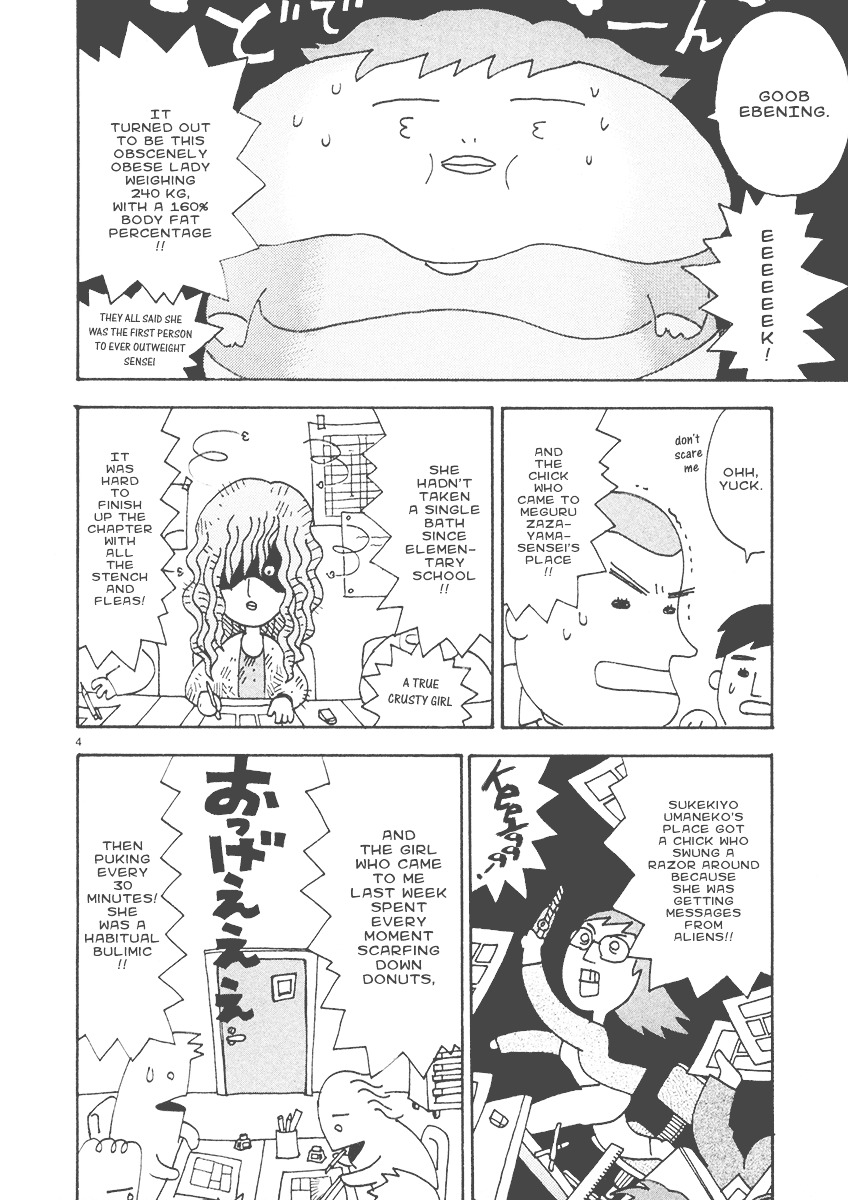 Mangaka Chou Zankoku Monogatari Chapter 18 #4