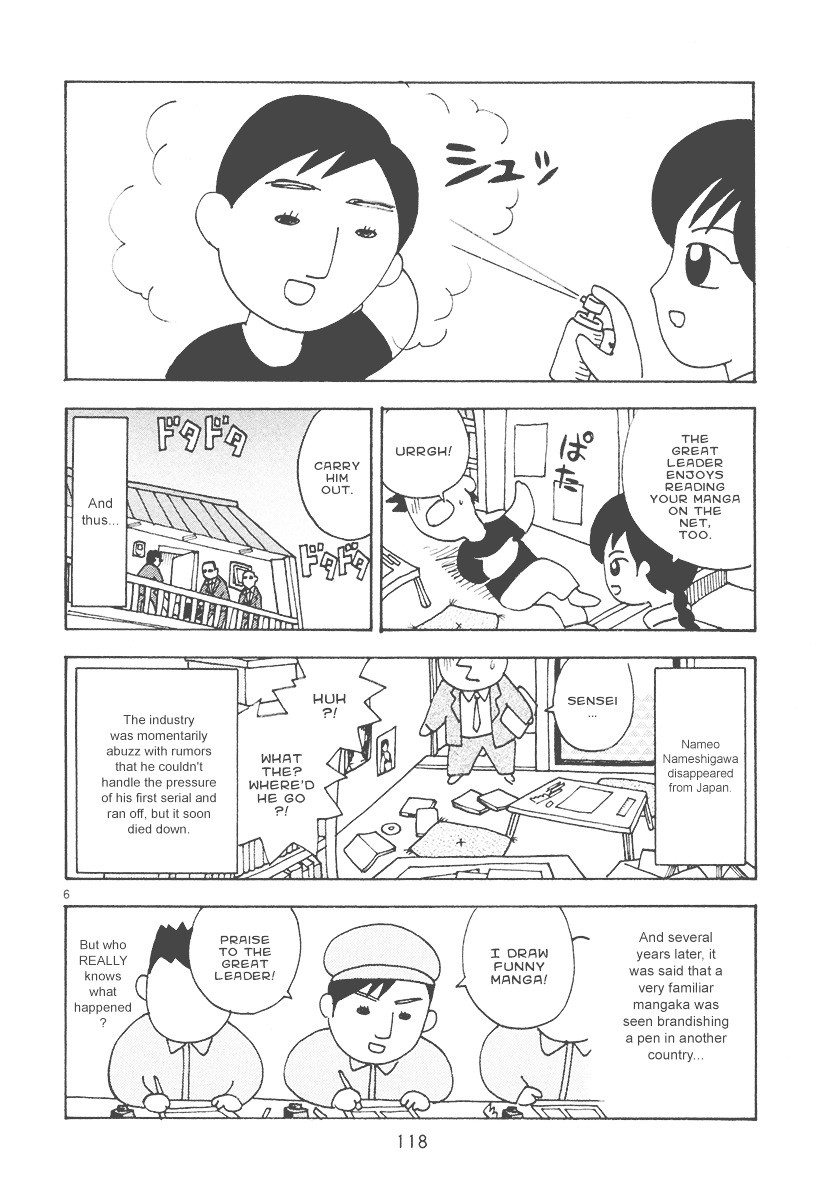 Mangaka Chou Zankoku Monogatari Chapter 18 #6