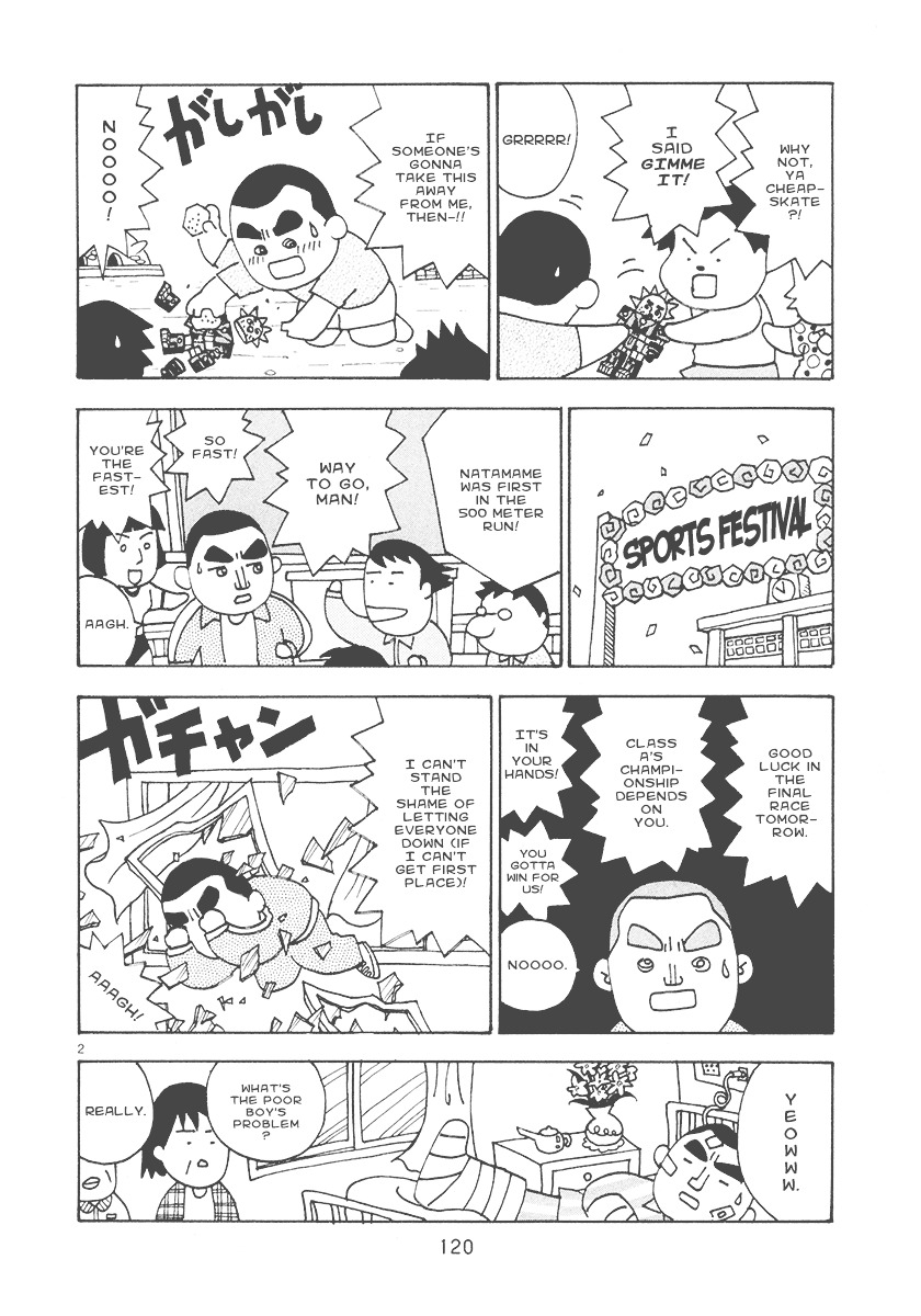Mangaka Chou Zankoku Monogatari Chapter 19 #2
