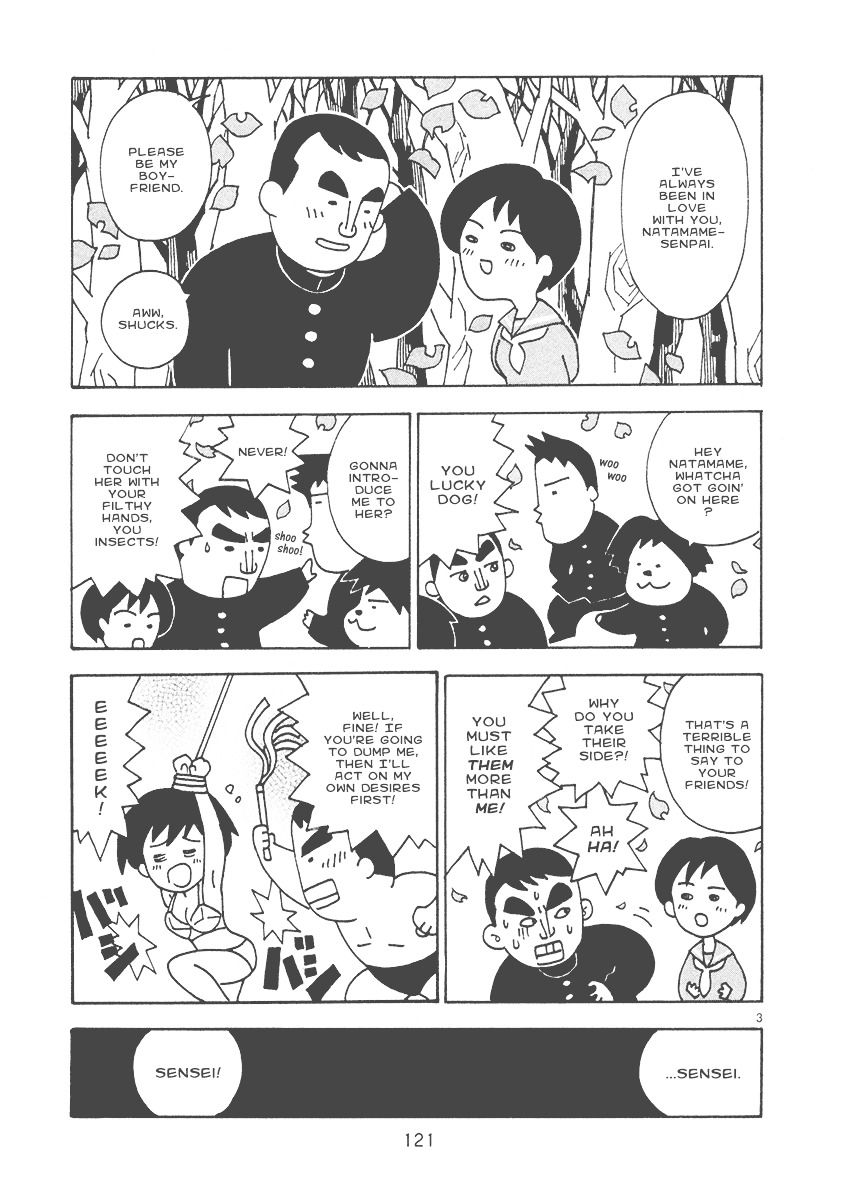 Mangaka Chou Zankoku Monogatari Chapter 19 #3