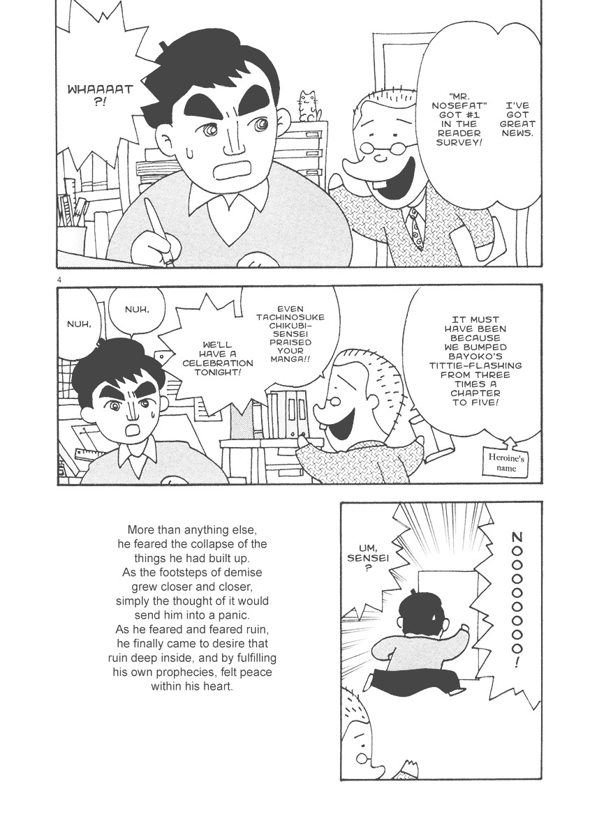 Mangaka Chou Zankoku Monogatari Chapter 19 #4
