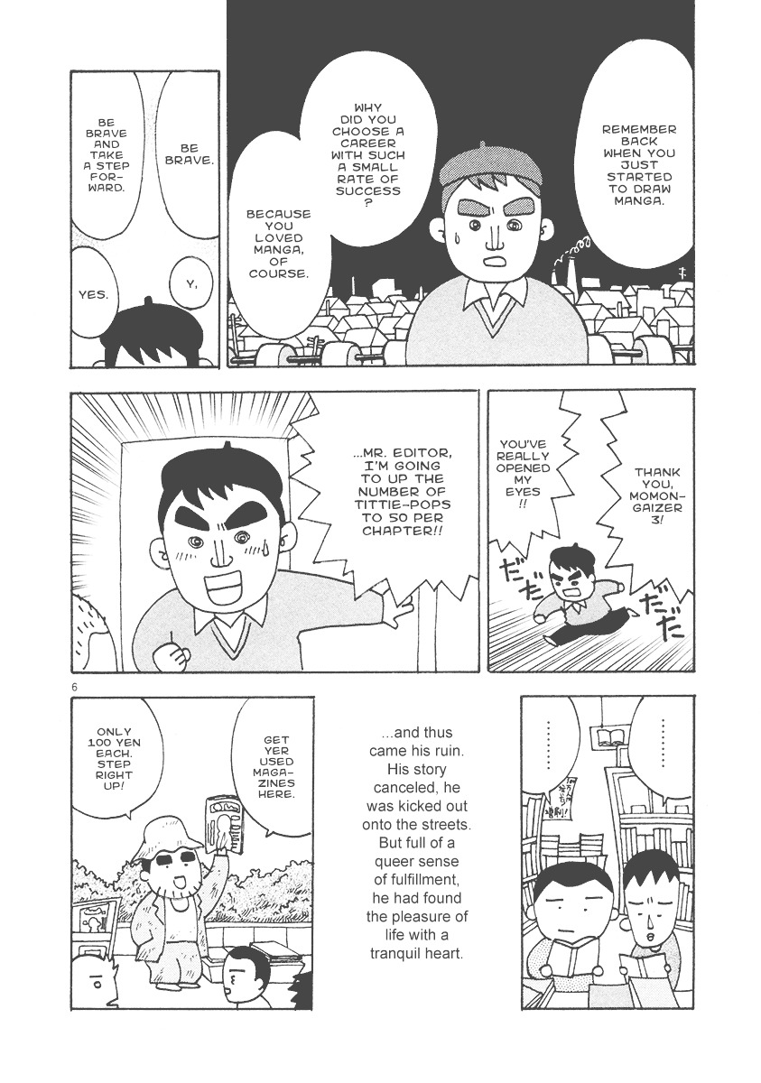 Mangaka Chou Zankoku Monogatari Chapter 19 #6