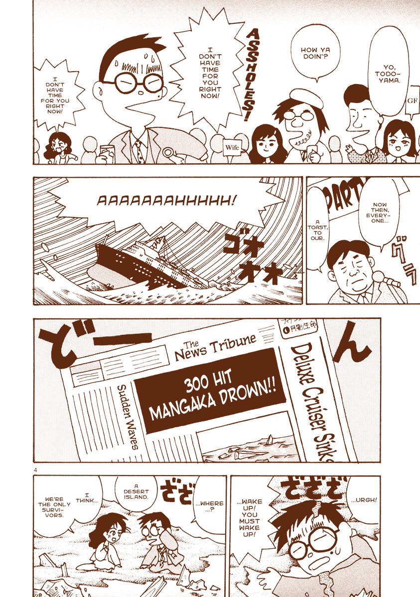 Mangaka Chou Zankoku Monogatari Chapter 16 #4