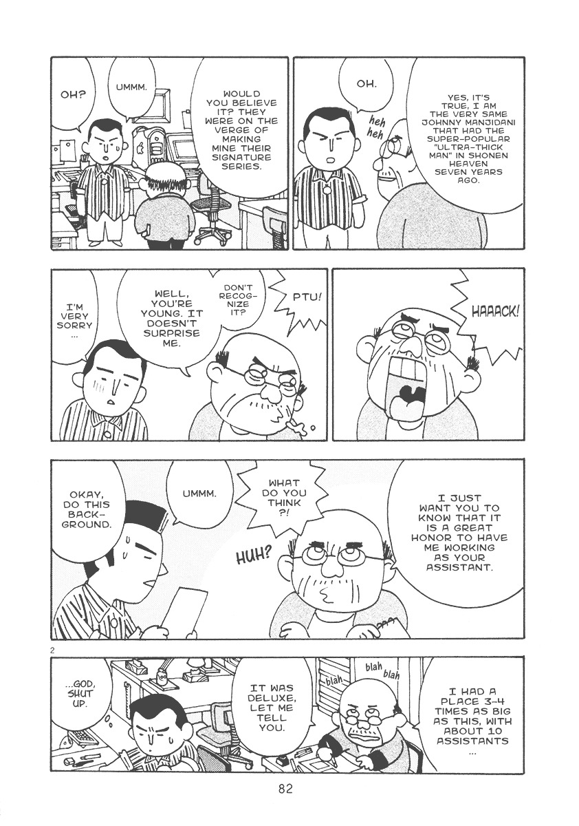 Mangaka Chou Zankoku Monogatari Chapter 13 #2
