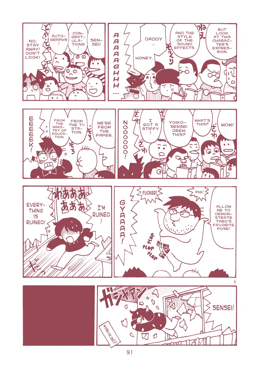 Mangaka Chou Zankoku Monogatari Chapter 14 #5