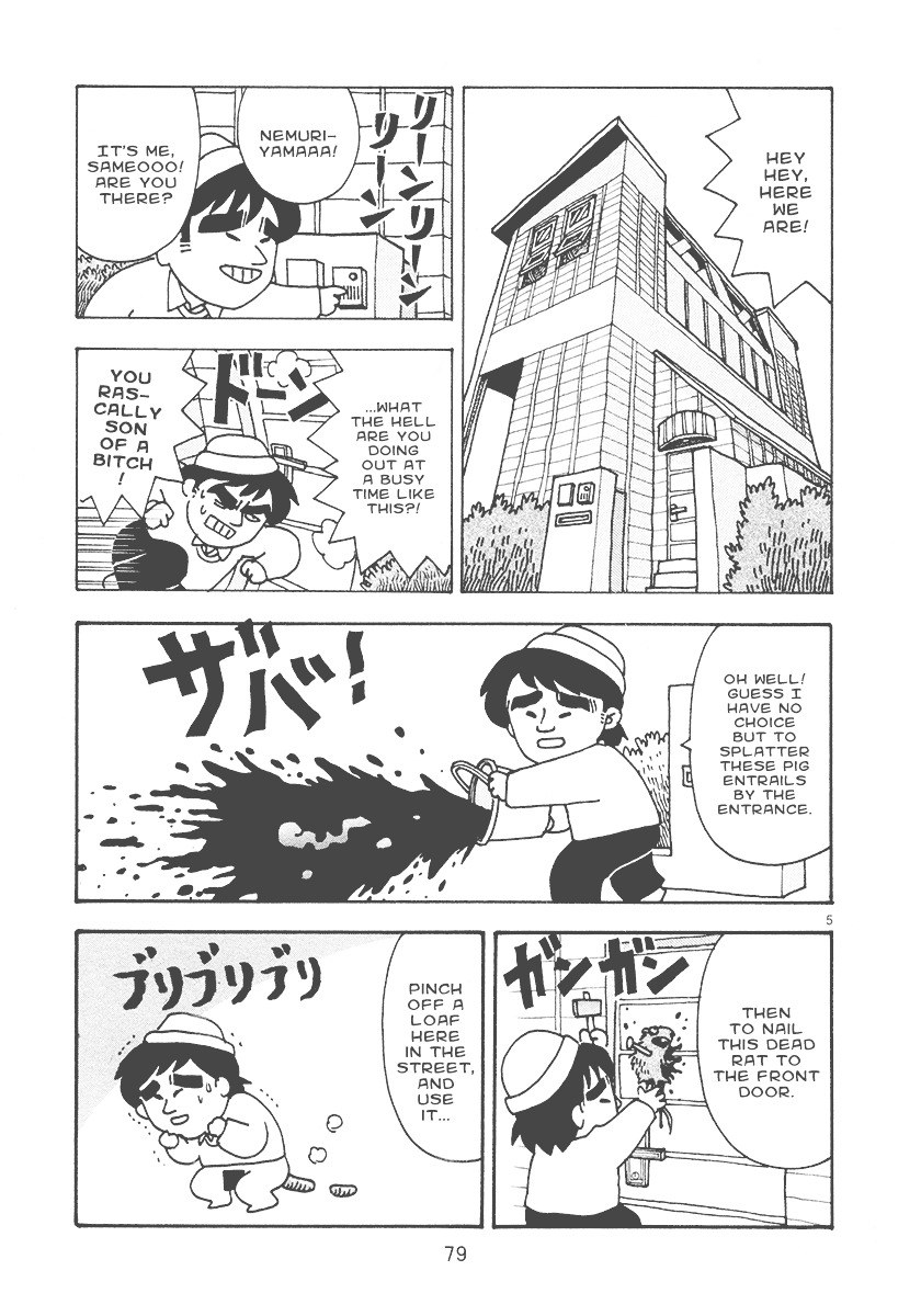 Mangaka Chou Zankoku Monogatari Chapter 12 #5